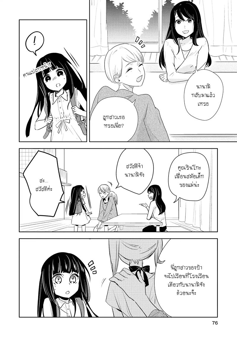Yurikon-3_06.jpg